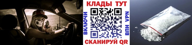 Купить закладку Кокаин  MDMA  МЕФ  АМФЕТАМИН  Мещовск