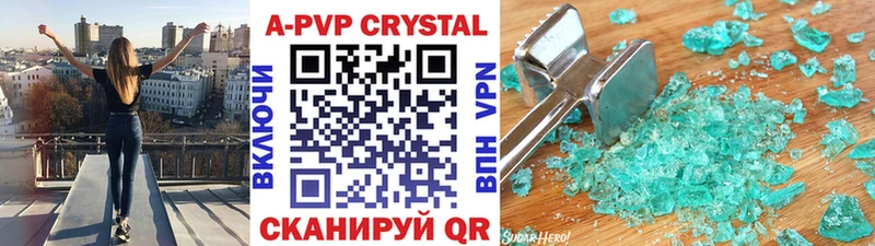 A PVP мука  Купить  Мещовск 