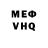 КЕТАМИН VHQ Aghato Zhimomi
