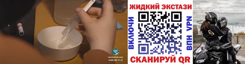 БУТИРАТ бутандиол  Купить  Мещовск 