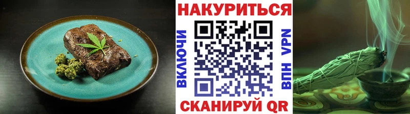 Cannafood марихуана  Купить закладки  Мещовск 