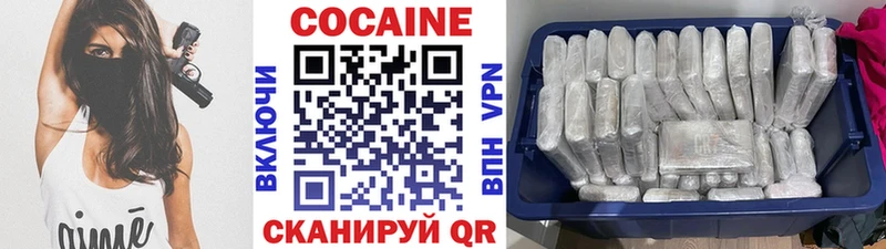 COCAIN 98%  Купить где  Мещовск 