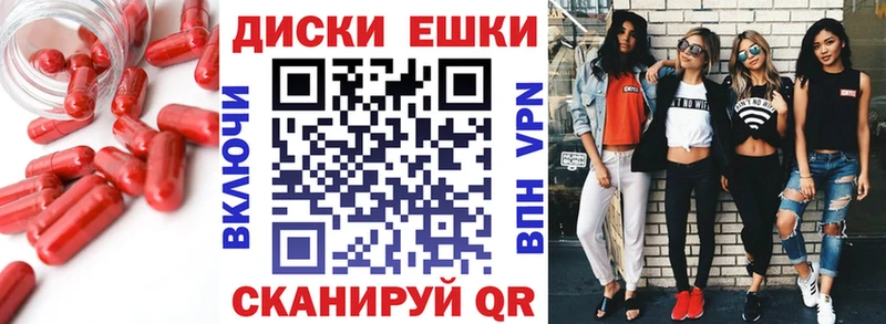 ЭКСТАЗИ 99%  Купить закладки  Мещовск 
