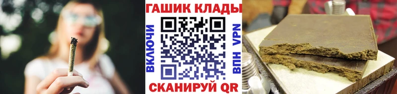 Купить закладки  Мещовск  Гашиш Ice-O-Lator 