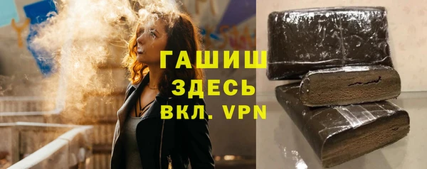 ALPHA PVP Бугульма