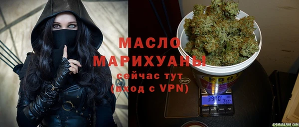 мефедрон мука Бронницы