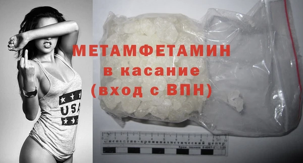 jwh Бородино