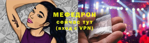 jwh Бородино
