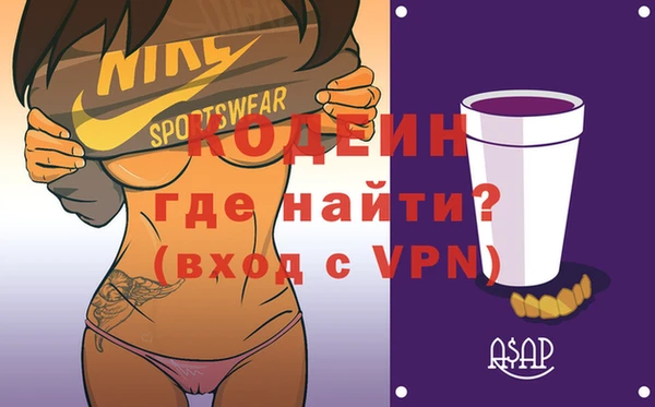 ALPHA PVP Бугульма