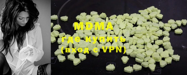 ALPHA PVP Бугульма