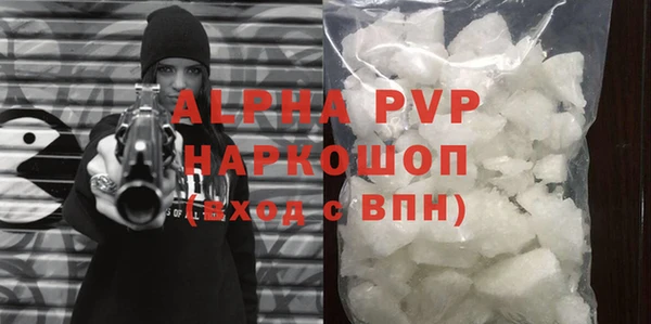 мефедрон мука Бронницы