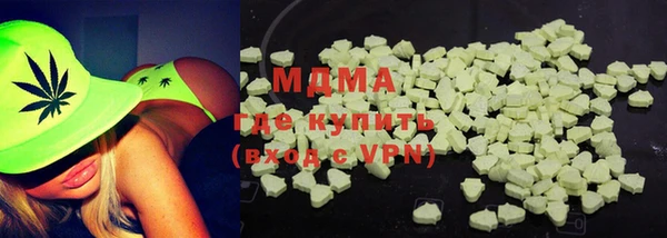 ALPHA PVP Бугульма