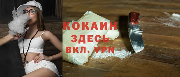 jwh Бородино