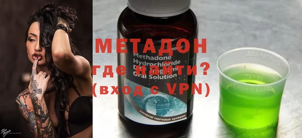 ALPHA PVP Бугульма