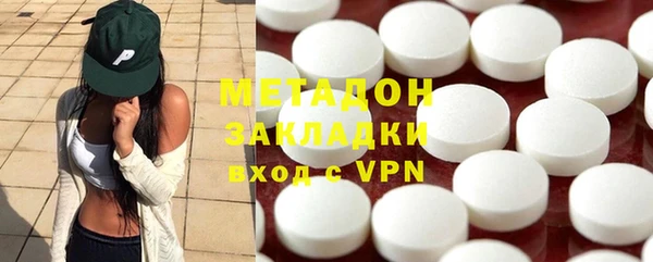 ALPHA PVP Бугульма