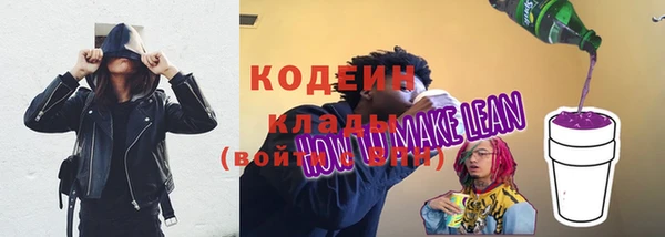 мефедрон мука Бронницы