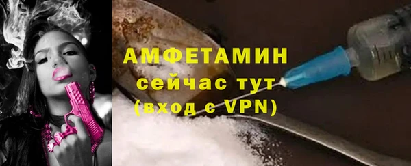 ALPHA PVP Бугульма