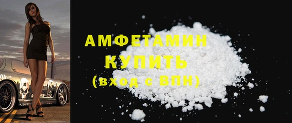 мефедрон мука Бронницы