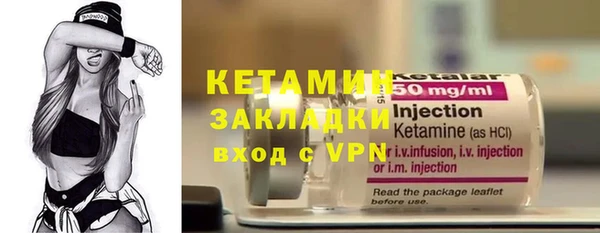 мефедрон мука Бронницы