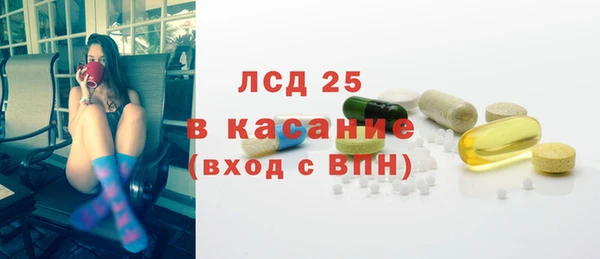 ALPHA PVP Бугульма