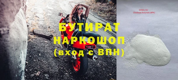 ALPHA PVP Бугульма