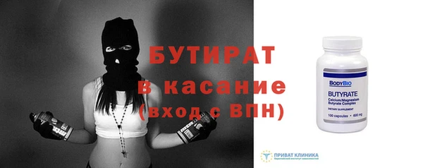 ALPHA PVP Бугульма