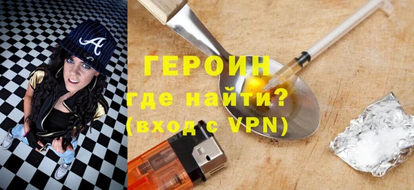 мефедрон мука Бронницы