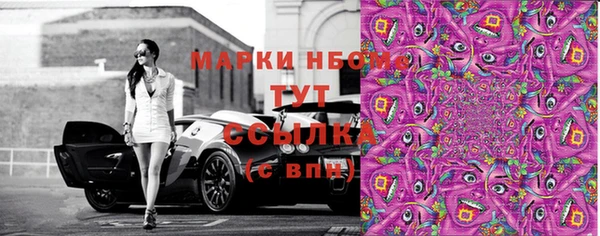 ALPHA PVP Бугульма