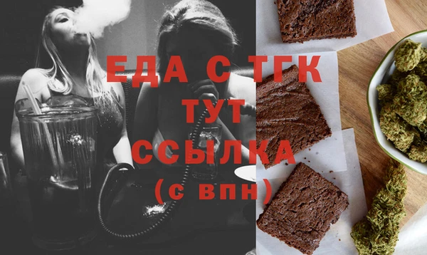 мефедрон мука Бронницы