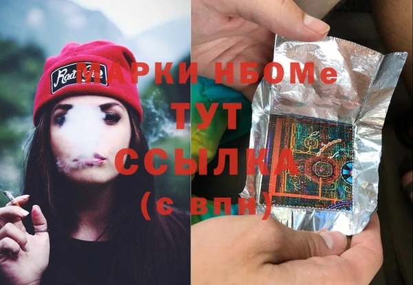 ALPHA PVP Бугульма