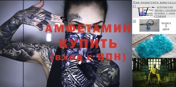 мефедрон мука Бронницы