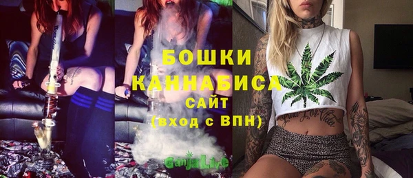 мефедрон мука Бронницы