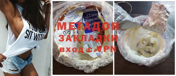 мефедрон мука Бронницы