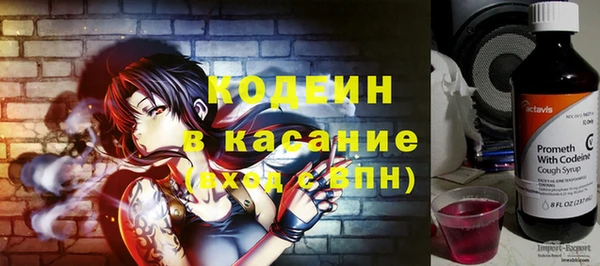 ALPHA PVP Бугульма