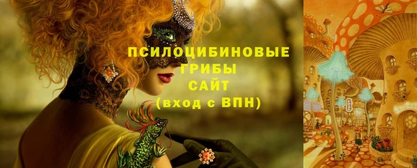 мефедрон мука Бронницы