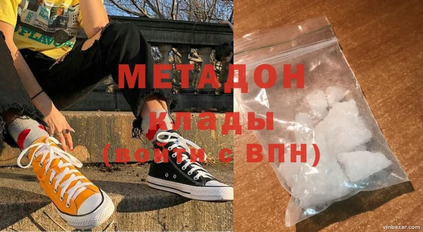 мефедрон мука Бронницы