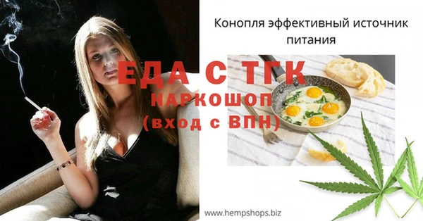 мефедрон мука Бронницы