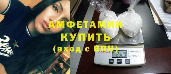 ALPHA PVP Бугульма