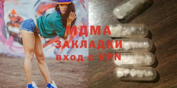 ALPHA PVP Бугульма
