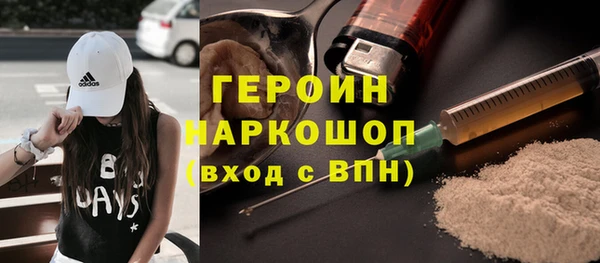 jwh Бородино