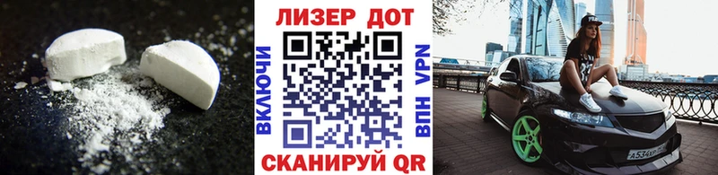 Лсд 25 экстази кислота  Купить  Мещовск 