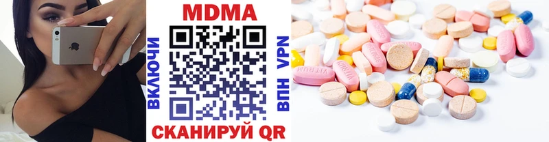 МДМА crystal  Купить закладки  Мещовск 