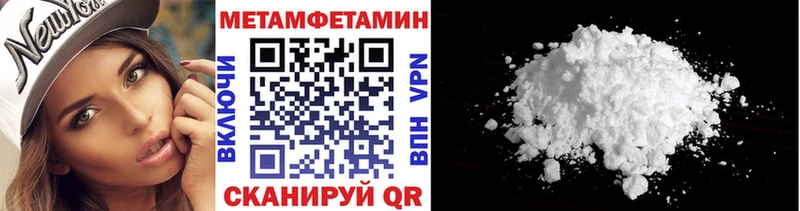 Метамфетамин витя Купить Мещовск