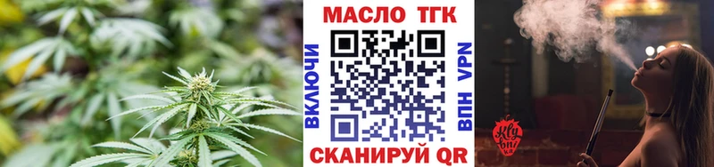 Купить где  Мещовск  Дистиллят ТГК Wax 
