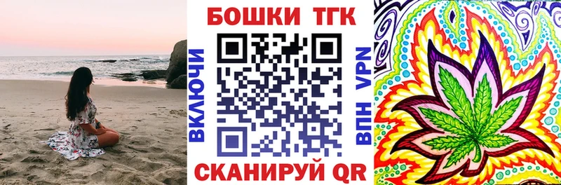 Купить  Мещовск  Канабис LSD WEED 